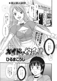 WEB Bazooka Vol.30