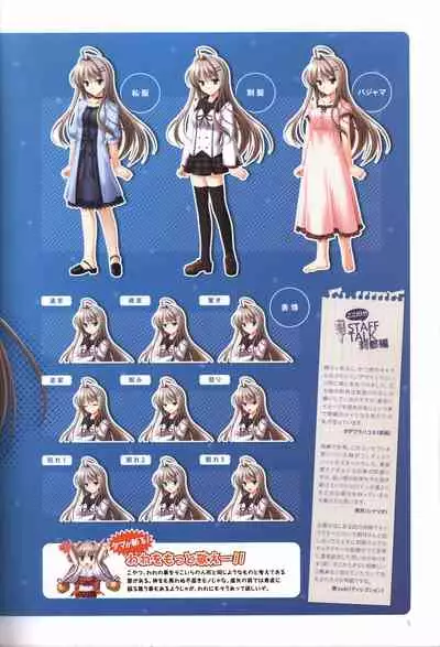 Concerto Note Visual Guide Book