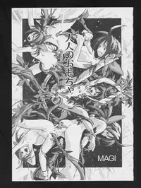 [Anthology] Denei Tamatebako 2 - Nishinhou no Tenshi (Various)