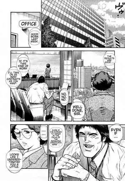 [Hiraoka Ryuichi] Datenshi no Yuuwaku -Office Angel Project- 2 English (MTL)