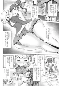 COMIC Koh 2017-11 [Digital]