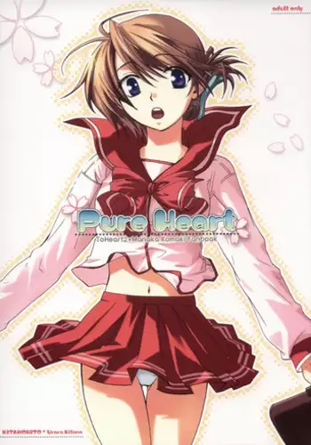 [Circle Lala_la (Nanohana Rara)] Pure Heart 1 (I"s)