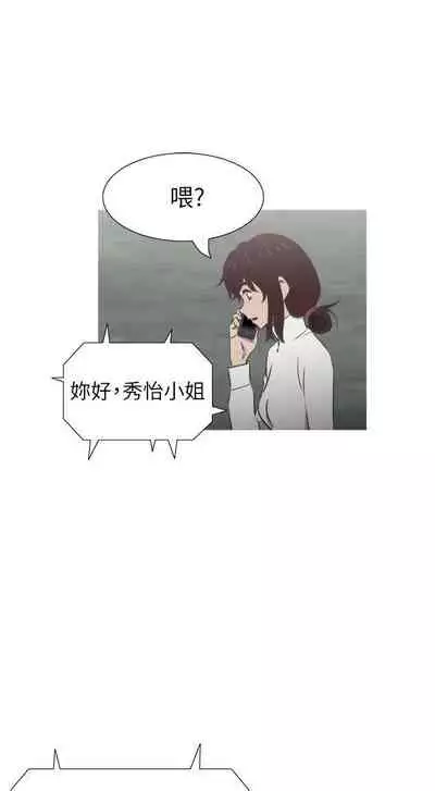 蛇精潮穴 1-31