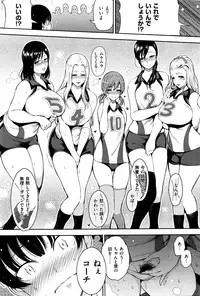 COMIC Kairakuten 2016-04
