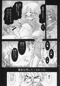 (C69) [Kenro Koubo (Orimoto Mimana)] Mahou Shoujo Neko XXX F