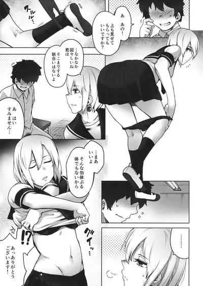 Ongaku Junbishitsu no Nijikawa Senpai