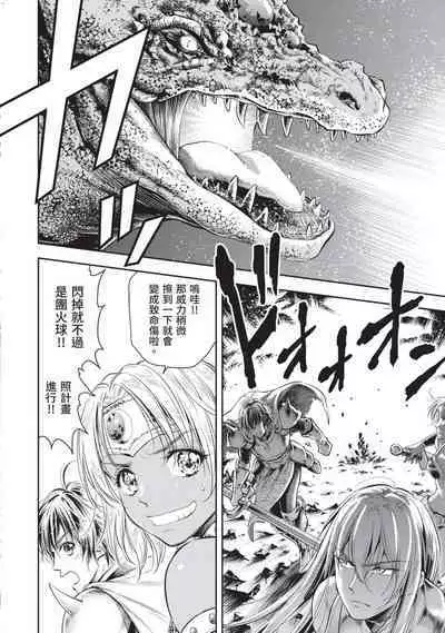 i sekai sōpurando teyo 2