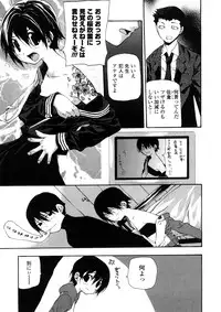 [Makoto Nanase] Junkokusan Tennenmono Shiyou