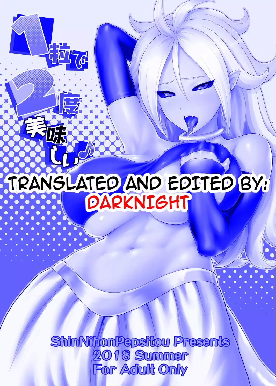 1-tsubu de 2-do Oishii | 2 for 1 Delicious Fun