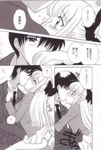 [Nagisawa You] Onmyou Tanteisha ni Youkoso! - Welcome to Onmyou Detective Agency