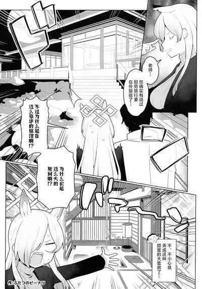 Kyouken to ■■