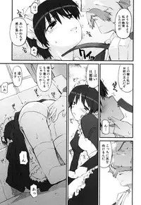 [Anthology] Fechikko VS Series ROUND.2 Miko San VS Maid San