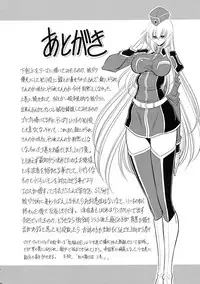 (C92) [Circle Taihei-Tengoku (Horikawa Gorou)] Ochibure Hime Gekan