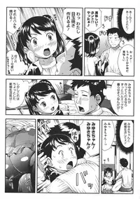 COMIC Megastore 2011-07