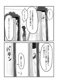 Igyou no Majo