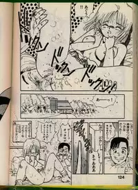 [Uchiyama Aki] Bishoujo Honpo