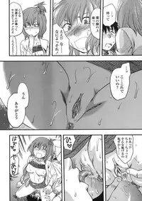 COMIC TENMA 2008-05