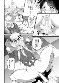 COMIC Kairakuten 2017-10 [Digital]