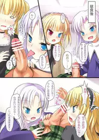 (C80) [Windtone (Safi)] Sister and sister 2 (Boku wa Tomodachi ga Sukunai)