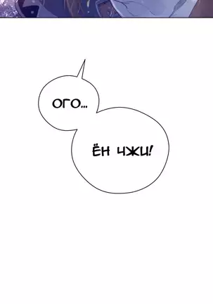 Perfect Half Ch.1-27