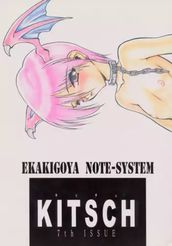 (C65) [Ekakigoya Notesystem (Nanjou Asuka)] KITSCH 24th ISSUE (Martian Successor Nadesico)