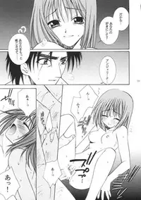 (C61) [Totsugeki Wolf (Yuhki Mitsuru)] ANGEL BREATH (Angelique Special)