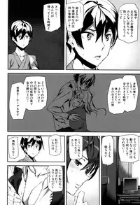 [Ashiomi Masato] Crime Girls