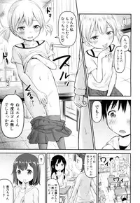 COMIC Mugen Tensei 2018-06 [Digital]