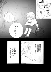 Ne^.^Mo - Den