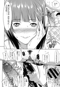 COMIC Koh 2017-01 [Digital]