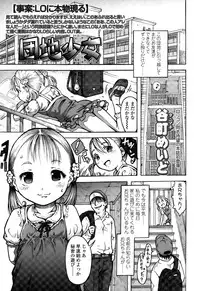 COMIC LO 2015-07