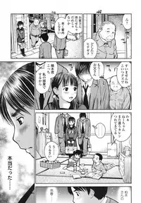 COMIC Koh 2017-10 [Digital]