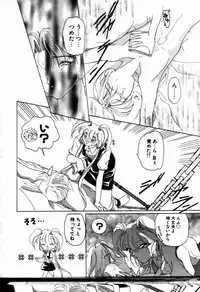 [Kurikara] Mahou Trouble