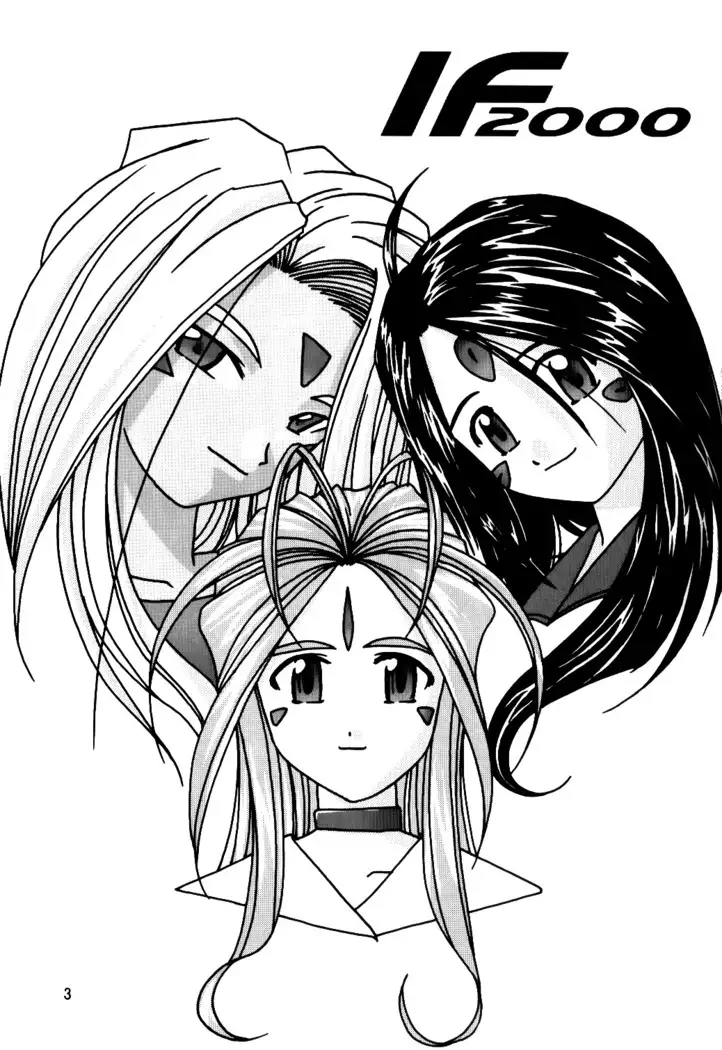 IF 2000