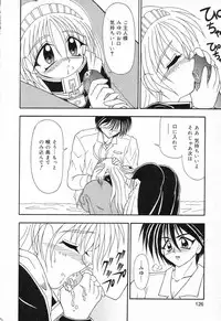[Anthology] Pure Petit Vol. 1
