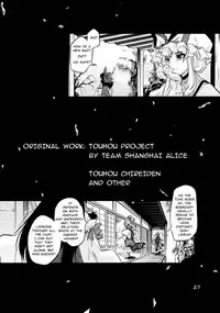 (Reitaisai 8EX) [Rapid Rabbit (Tomotsuka Haruomi)] Ikkaku no Sho (Touhou Project) [english]{fumin}