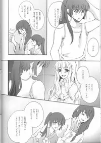(C81) [LOVE ME DO (Natsume, Satou)] Something Blue (Macross Frontier)