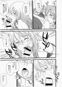 (C91) [Hinemosuan (Hinemosu Notari)] Pola Pri (Kantai Collection -KanColle-)