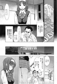 COMIC HANA-MAN 2014-12