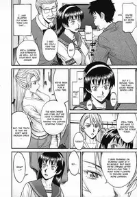 [Inomaru] Midara na Shisen [English] [CGRascal, Malone]