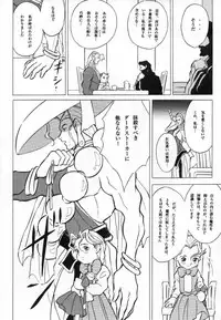 [Douwa Club (Doterou)] Donovan, Onegai... (Darkstalkers)