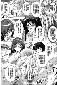 [Natsuka Q-Ya] Juumin Zenin Ninshin Kibou!? Joshiryou Kanrinin [Chinese]