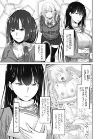 COMIC Penguin Club 2018-08 [Digital]