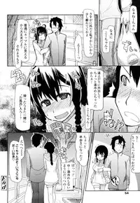 [Ryo] 100 Nin Nuitemo Daijoubu.