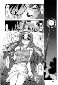 [Shimamoto Harumi] Hare Yuki