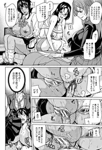 [Maimu-Maimu] Kazoku Soukan Game