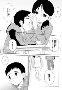[Oba Yoshifumi] Rateran
