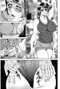[Hino Toshiyuki] Nyotai Koukai Jikkenshitsu