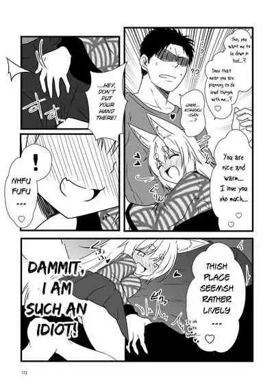 Kohaku Biyori Soushuuhen Makinoichi