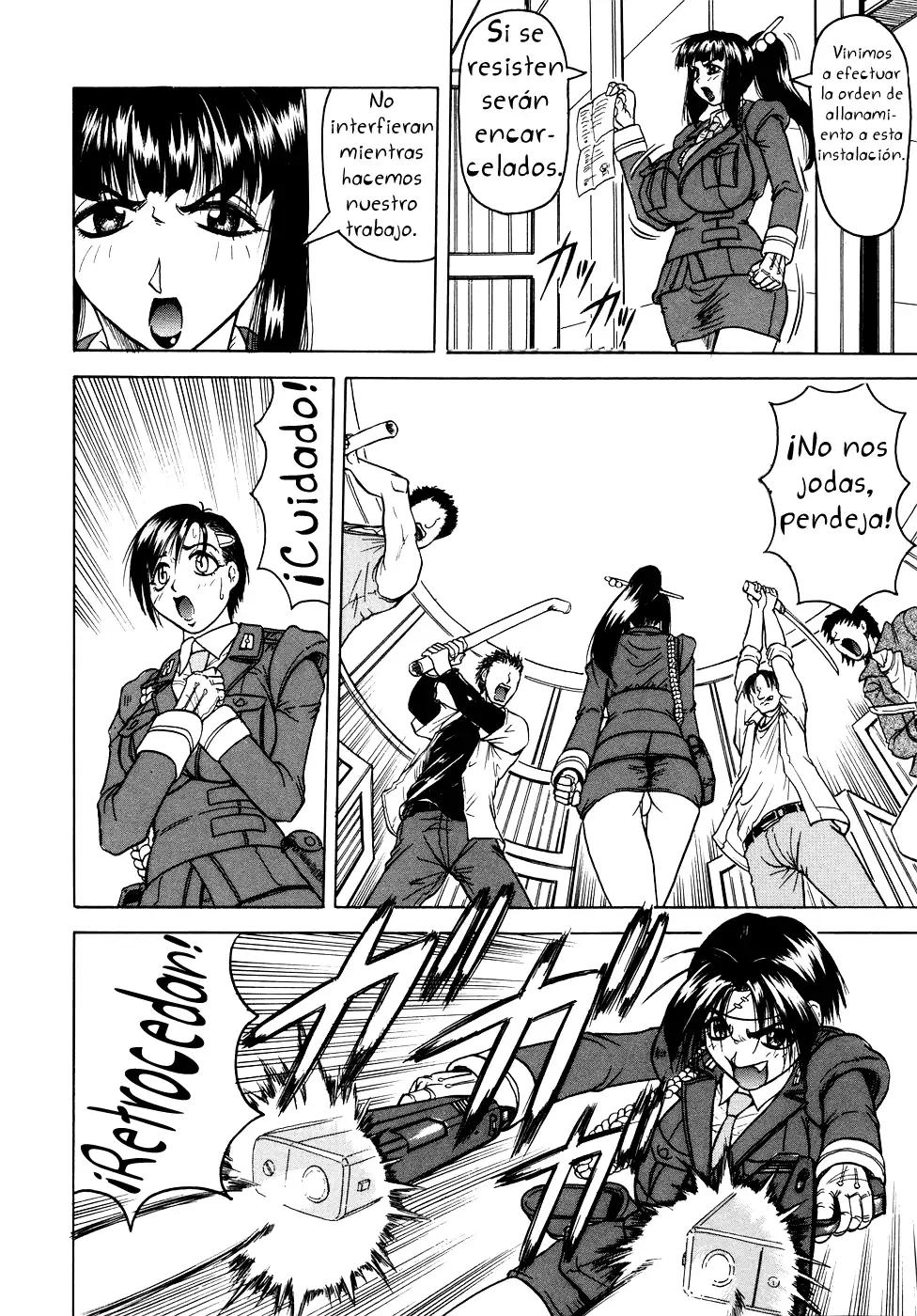 Onee-chan ni Omakase - Leave to Your Elder Sister
